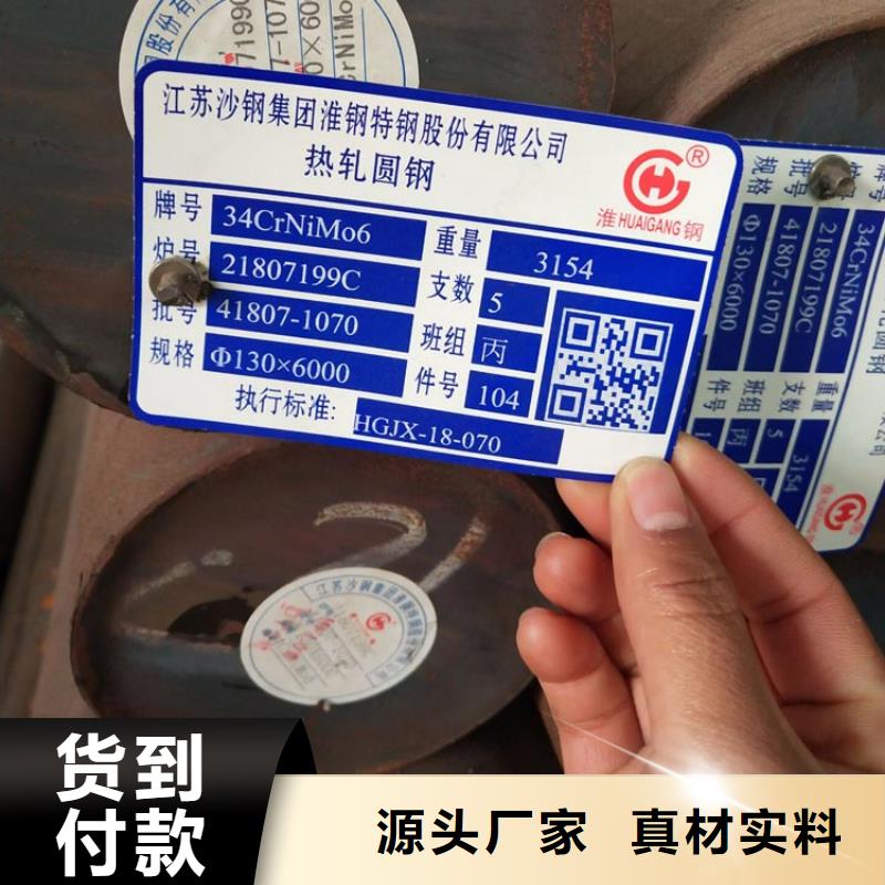 冷拔圆钢在线咨询质保一年