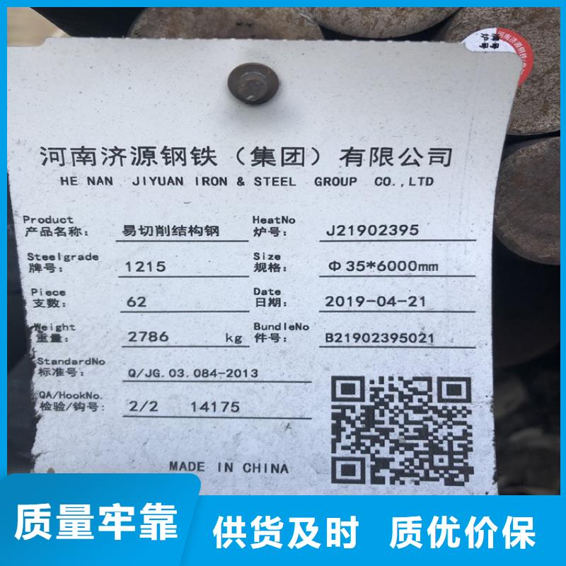 40CrNiMO7锻打圆钢贴心服务