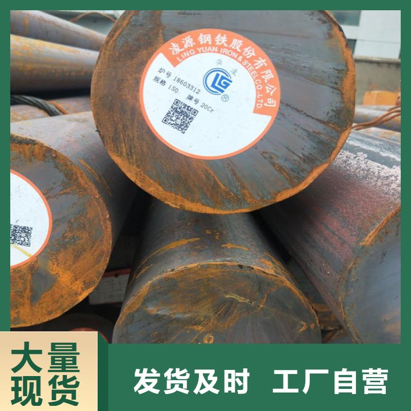 45Cr合金圆钢款式多样