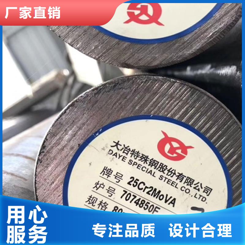 热轧圆钢属于什么钢精心打造