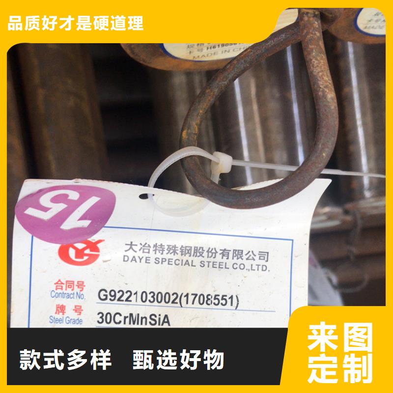 4Cr9Si2圆钢本地品牌