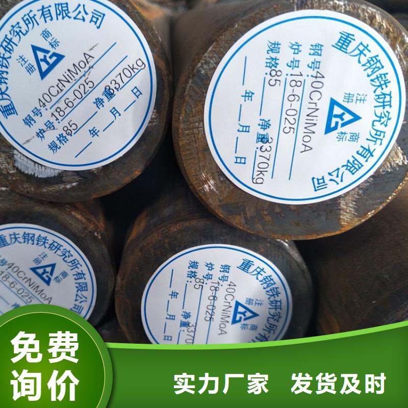 YXR3冷拉圆钢货源足质量好