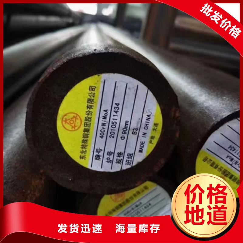 20CrMOA合金钢本地品牌