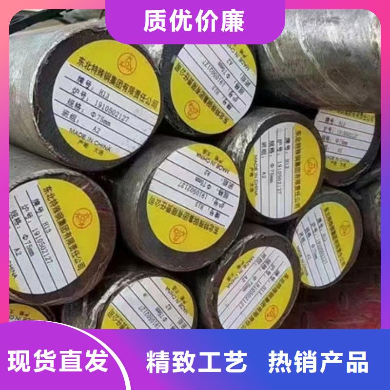 WNM360A冷拔圆钢工艺精细质保长久