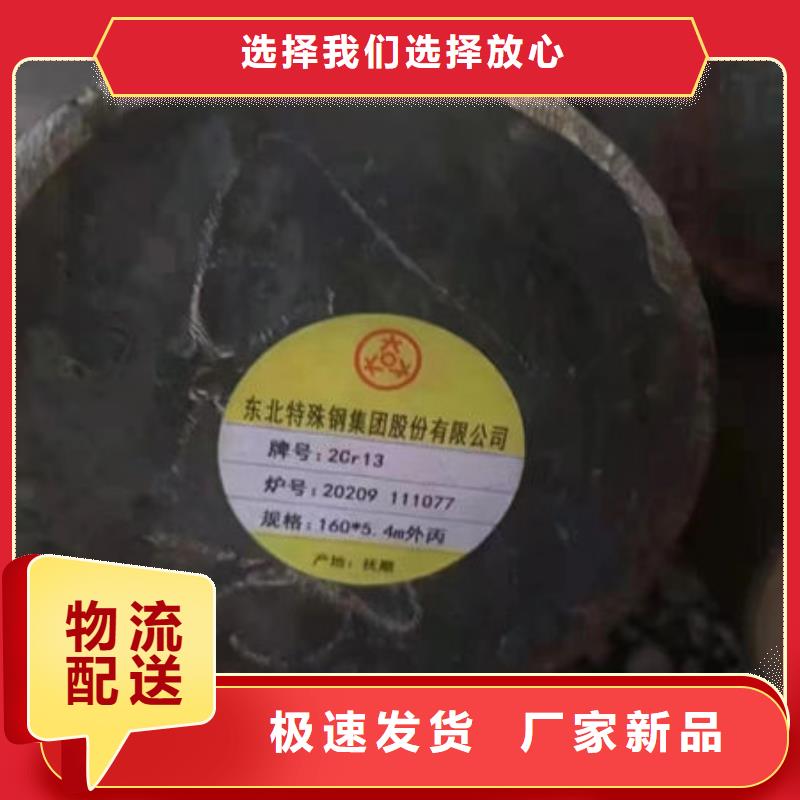 GCr15冷拔圆钢老品牌厂家