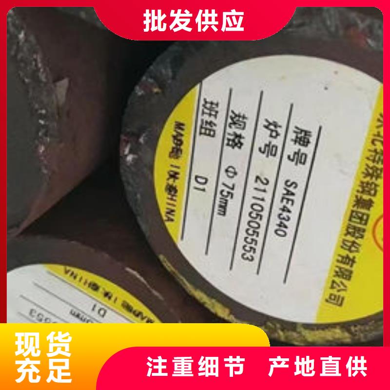 精密无缝钢管源头厂家本地服务商