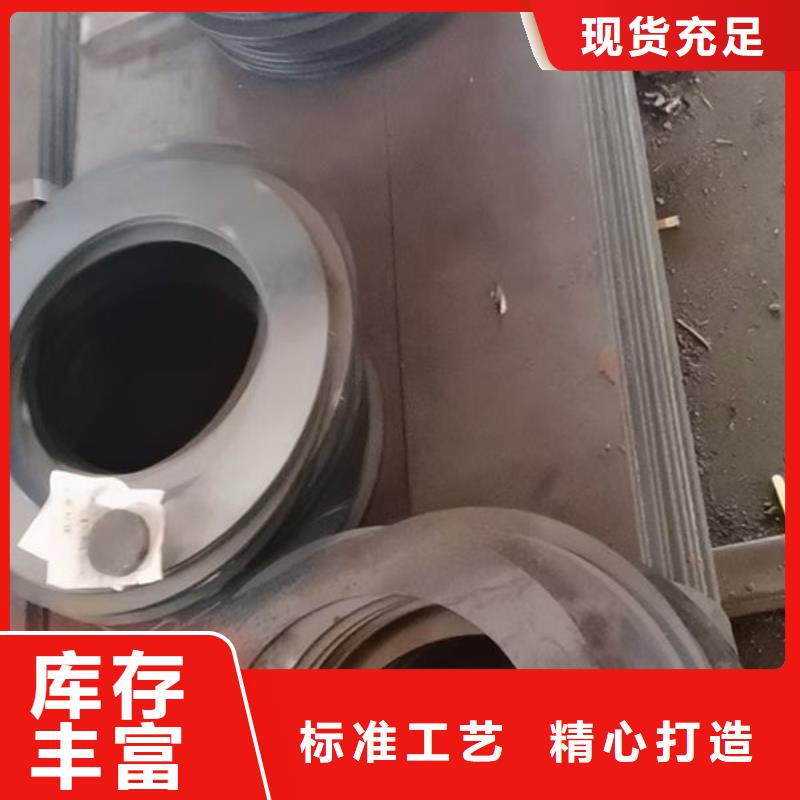 35CrMnSiNi2MOA合金钢板匠心工艺