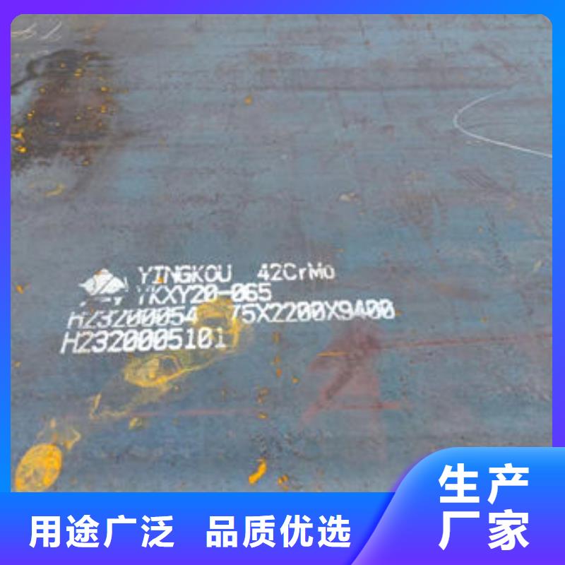 15CRMn合金钢长期供应