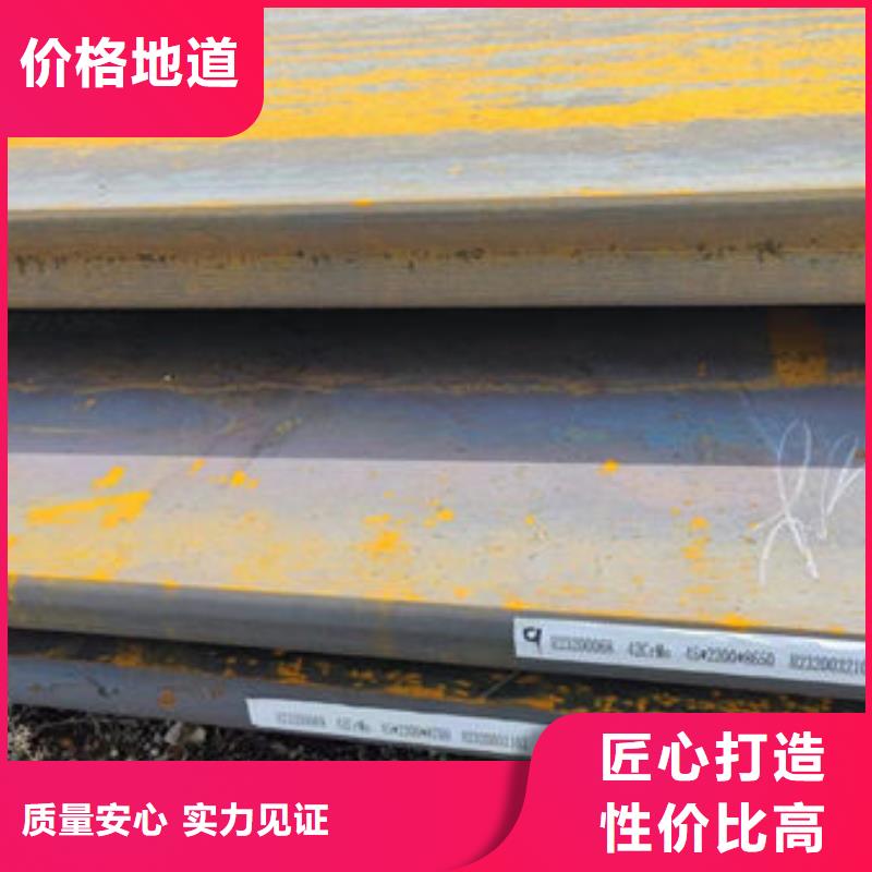 15CrMOA热轧钢板超产品在细节