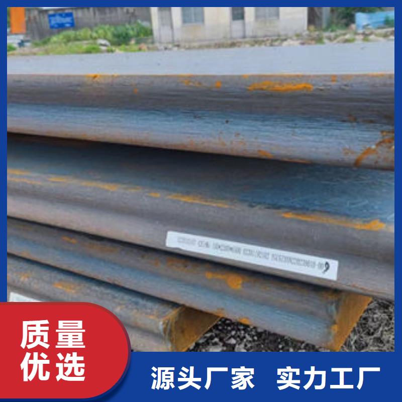 16MnDR合金钢优良工艺