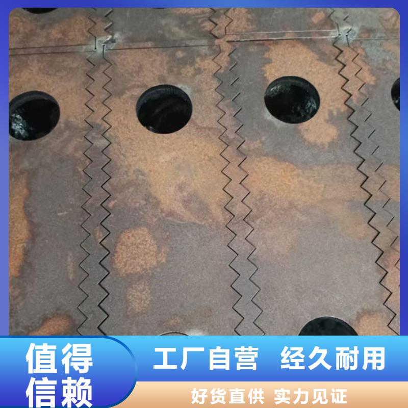 合金钢板会不会出现裂痕当地品牌