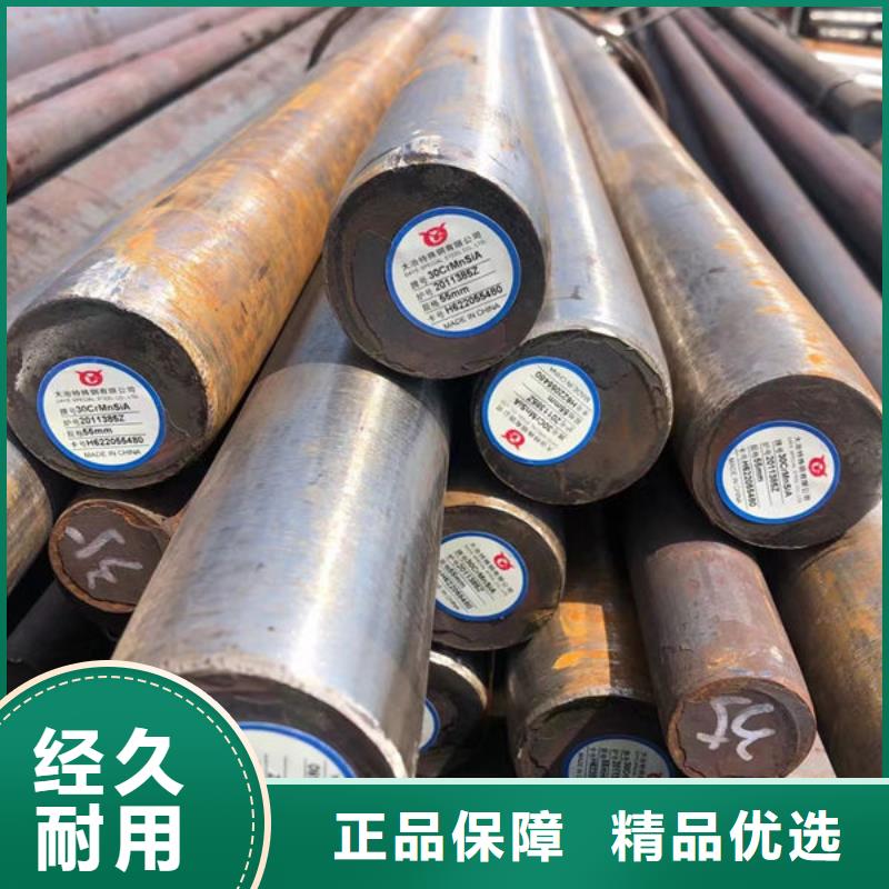 17Cr2Ni2冷拔方钢用心经营