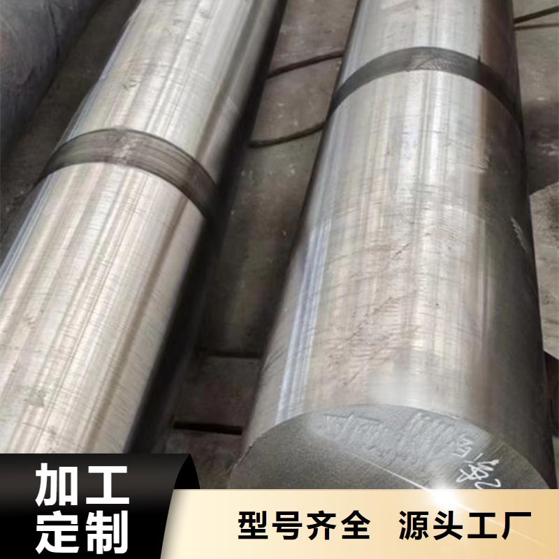 20CrMNH圆钢当地生产厂家