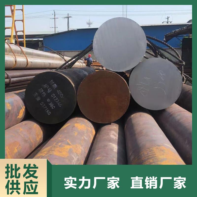 合金钢板价格生产厂家