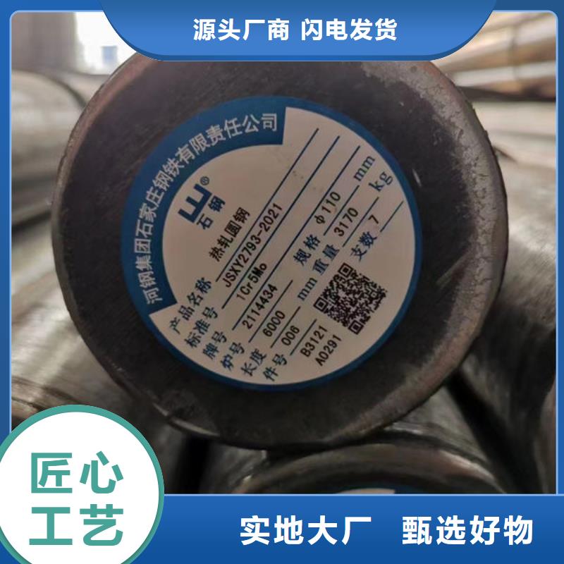 钢板货源充足产地批发