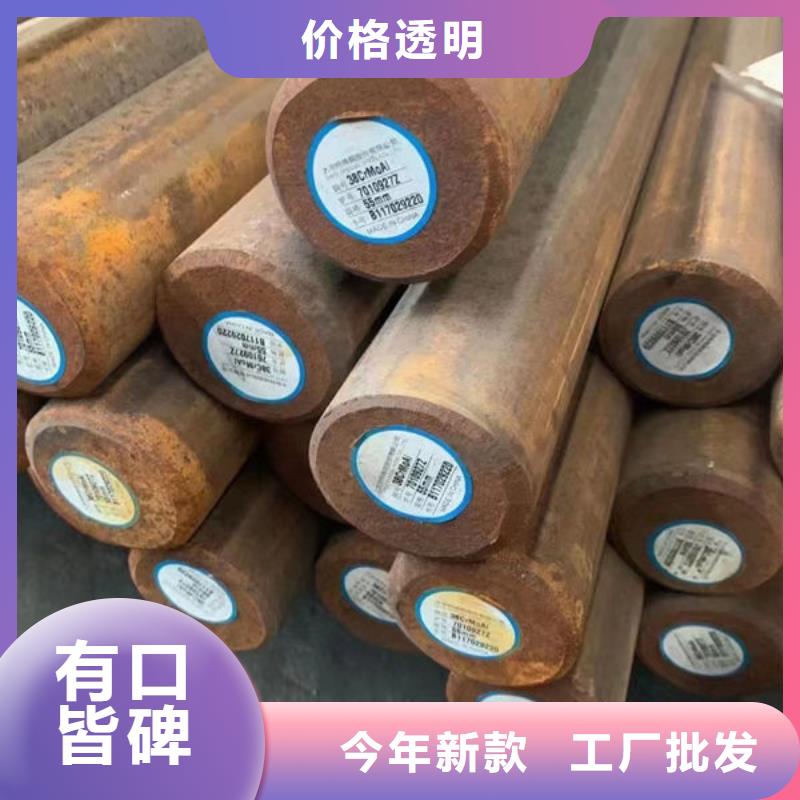 40Mn4铸造圆钢当地生产商