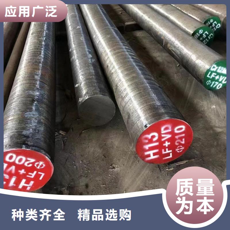 SKH55特厚钢板同城生产商