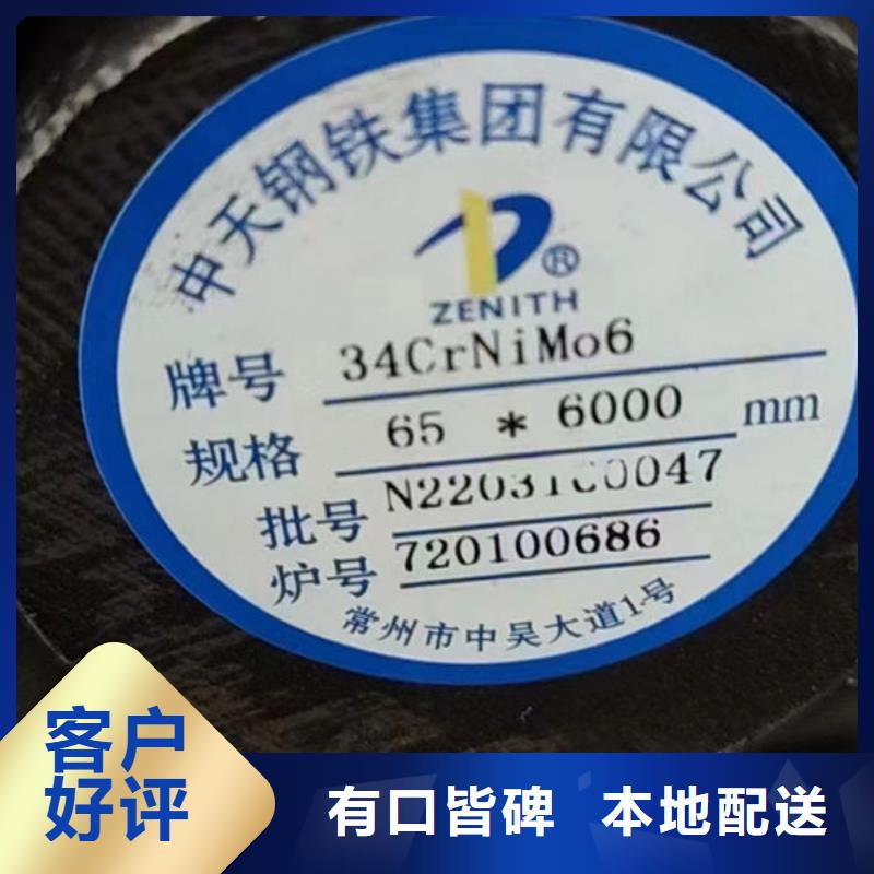 23CRNiMo7-4-7钢板货源足质量好