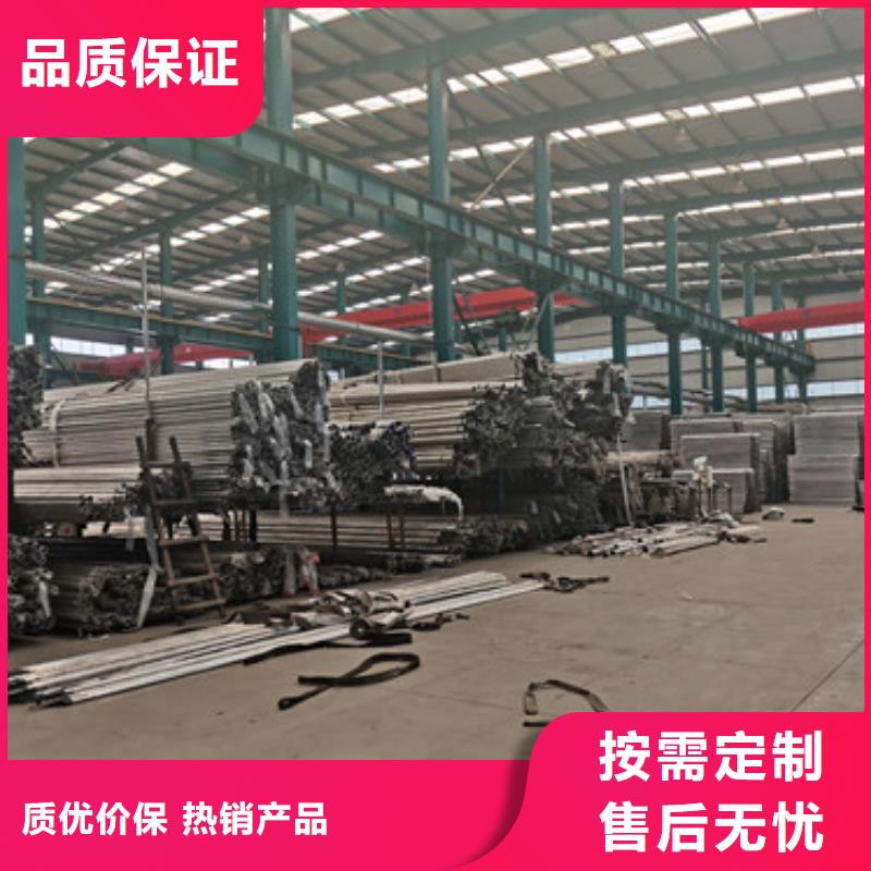 定做不锈钢复合管护栏的基地随心所欲定制
