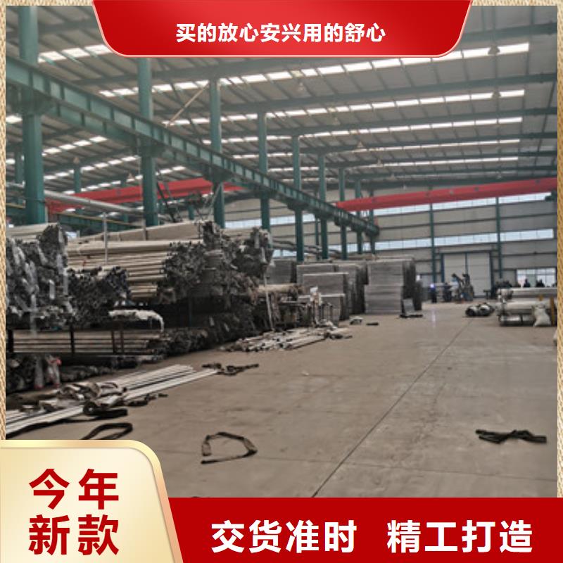 304不锈钢碳素钢复合管护栏-多年大厂款式新颖