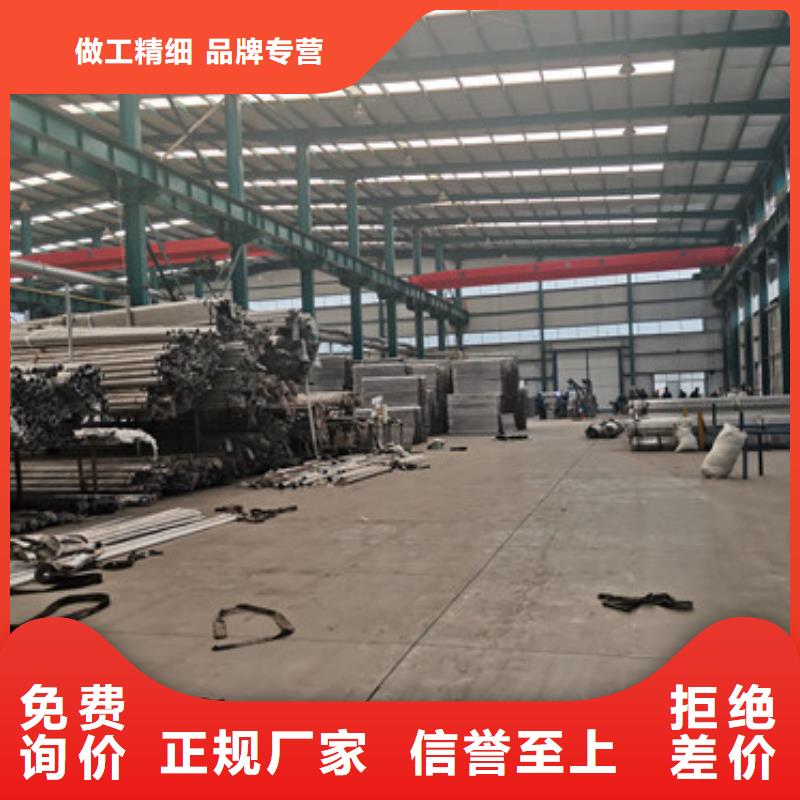 定制不锈钢复合管栏杆_诚信厂家品质优选