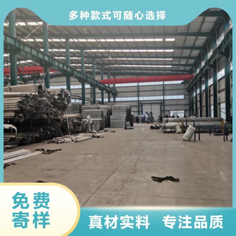 不锈钢碳素钢复合管栏杆定制-厂家直销好品质选我们