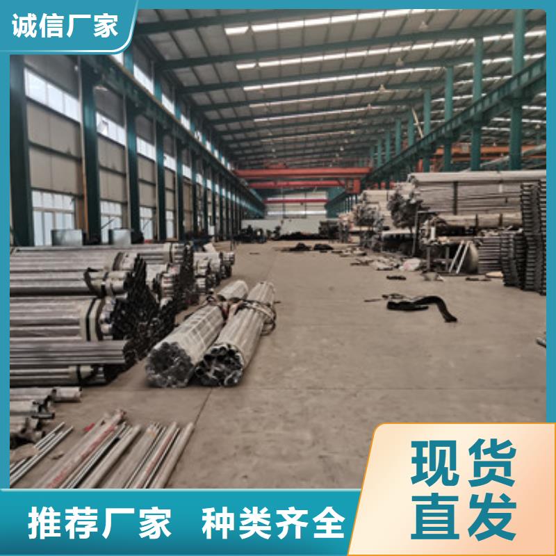 不锈钢复合管供应商厂家定制