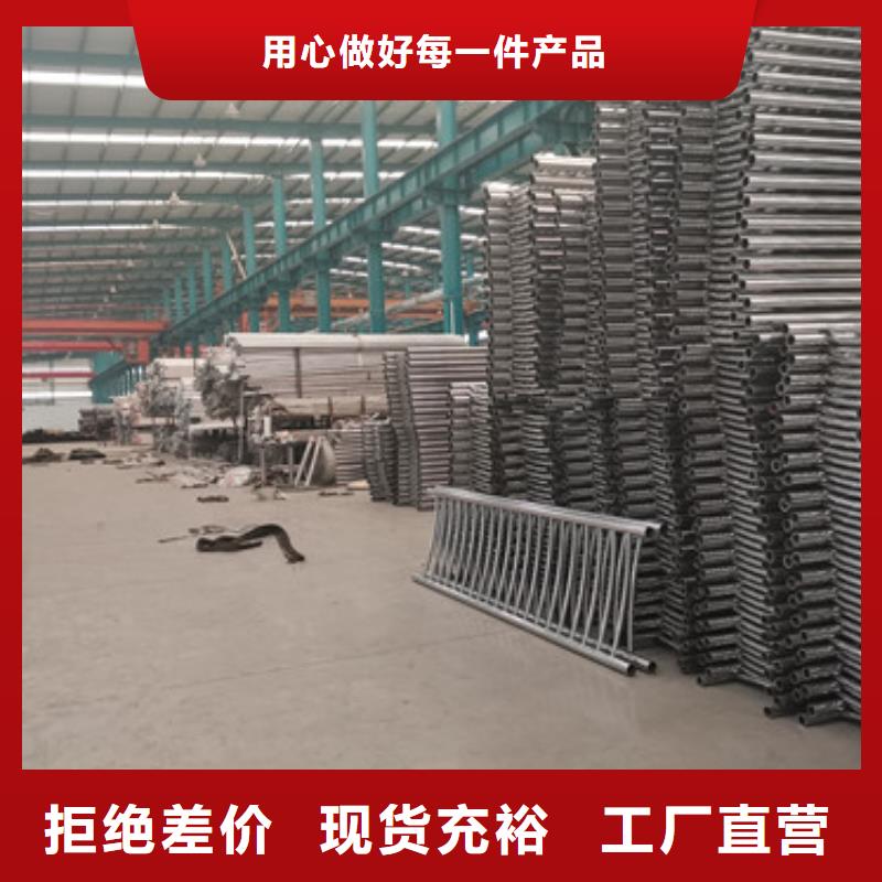 不锈钢碳素钢复合管护栏买的放心当地供应商