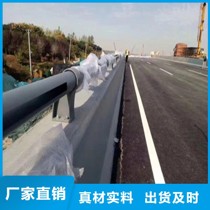 201不锈钢碳素钢复合管栏杆厂家当地公司