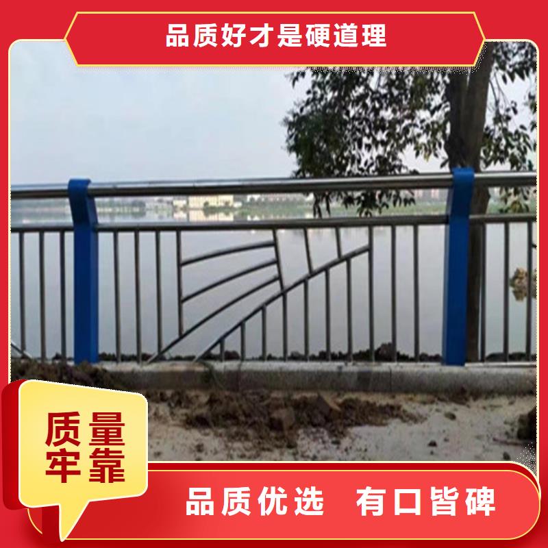 不锈钢复合管防撞护栏质量优质的厂家保质保量