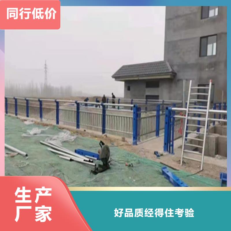 201不锈钢碳素钢复合管栏杆今日价格市场行情
