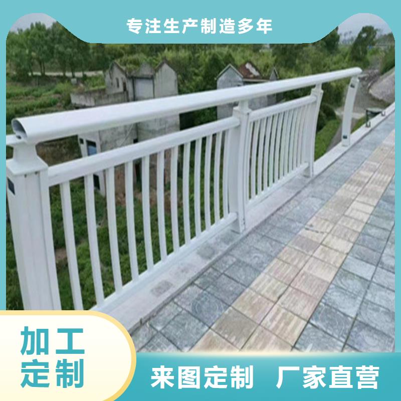 不锈钢复合管护栏找聚晟护栏制造有限公司实体诚信厂家