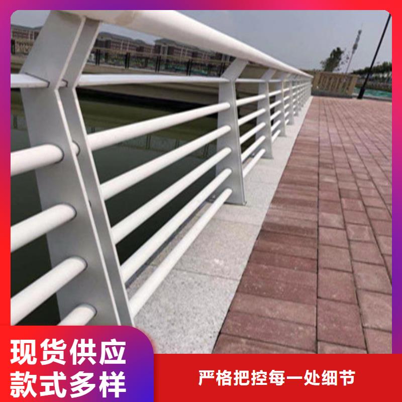 口碑好的不锈钢碳素钢复合管栏杆基地当地货源