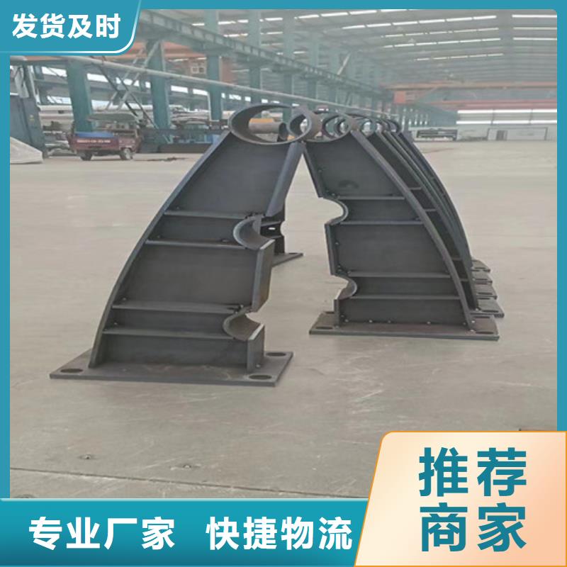 防撞不锈钢复合管栏杆诚信厂家-品质保障型号齐全