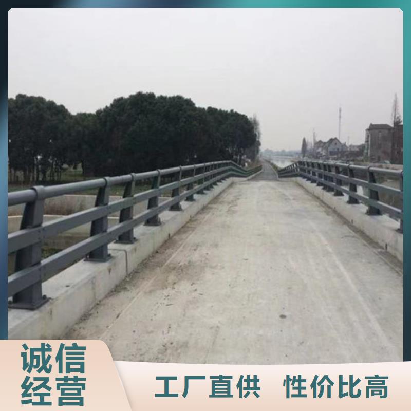 201不锈钢复合管护栏品质保证价格有优势