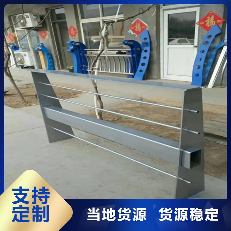 201不锈钢复合管护栏-货到付款来图定制量大从优