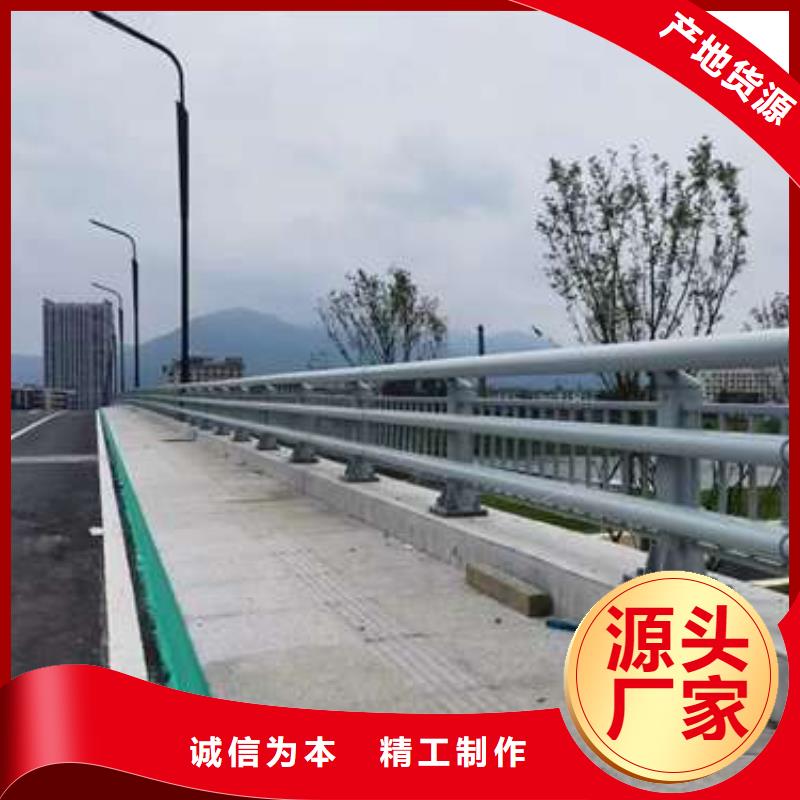 防撞不锈钢复合管栏杆生产厂家欢迎订购工厂直营