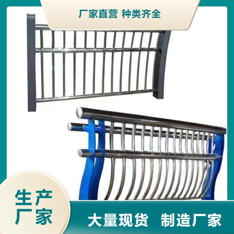 库存充足的防撞不锈钢复合管栏杆公司采购