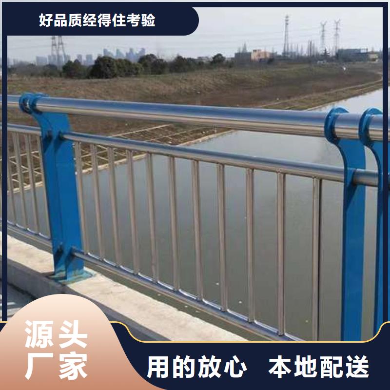 不锈钢碳素钢复合管栏杆-不锈钢碳素钢复合管栏杆品牌厂家真材实料