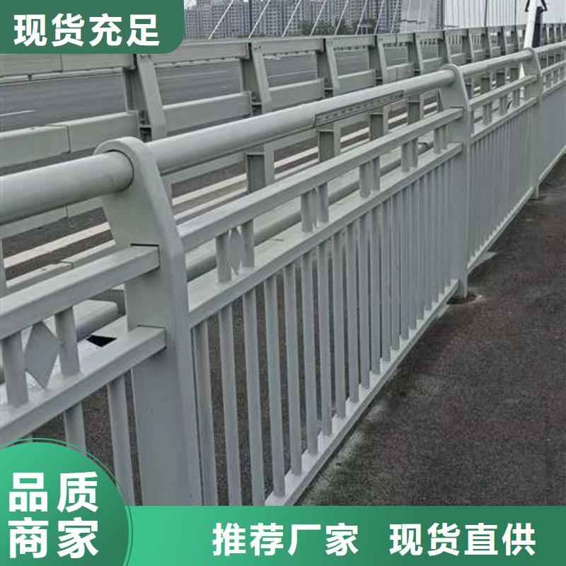 不锈钢复合管隔离护栏厂家，放心之选同城公司
