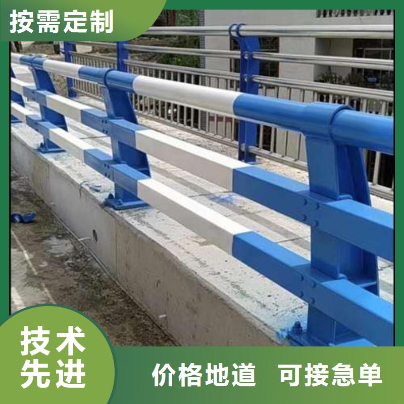 定做不锈钢碳素钢复合管护栏的生产厂家同城公司