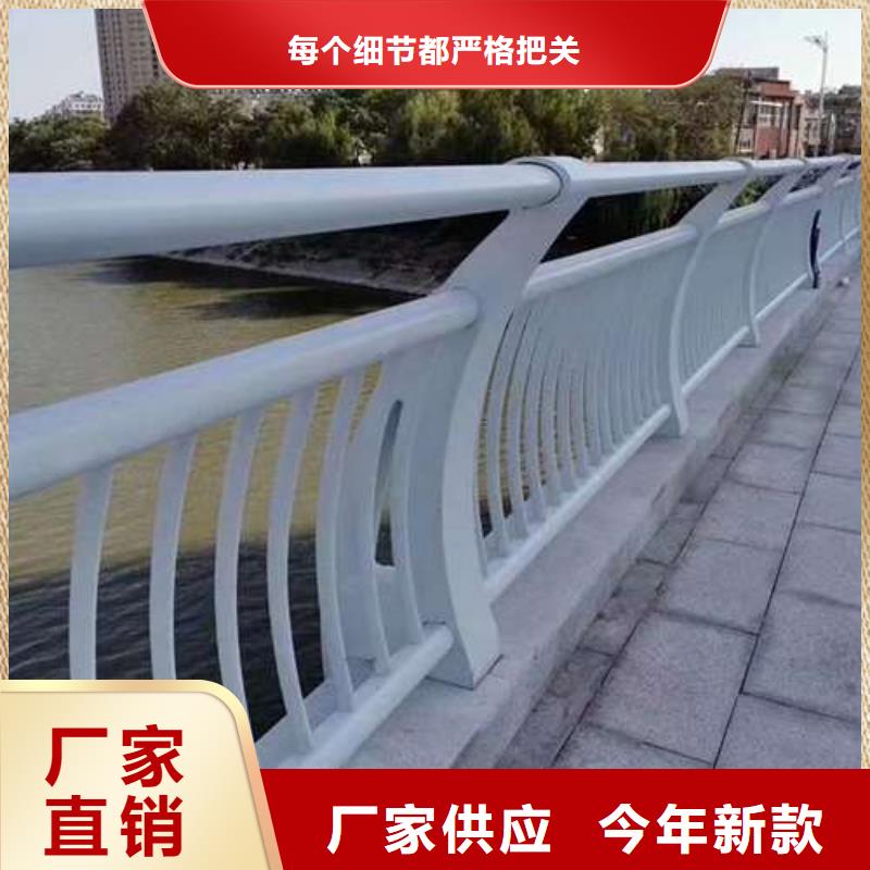 碳素钢复合管护栏用专业让客户省心可定制