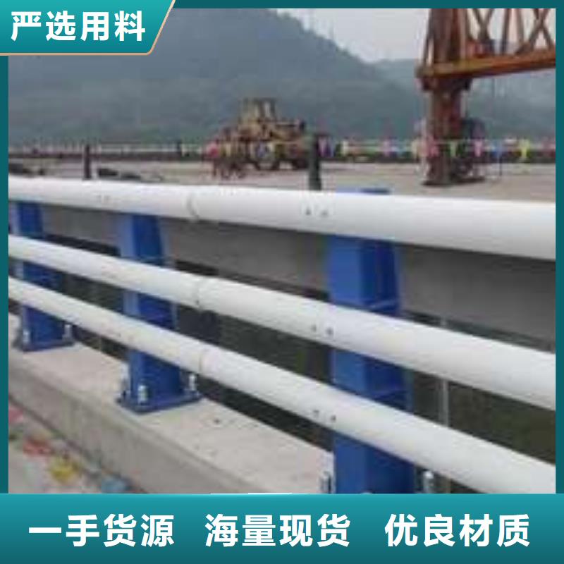 定做碳素钢复合管护栏的基地精益求精