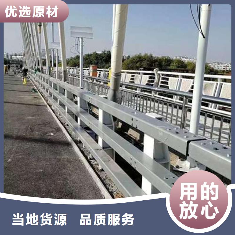 景观护栏视频展示价格实惠工厂直供