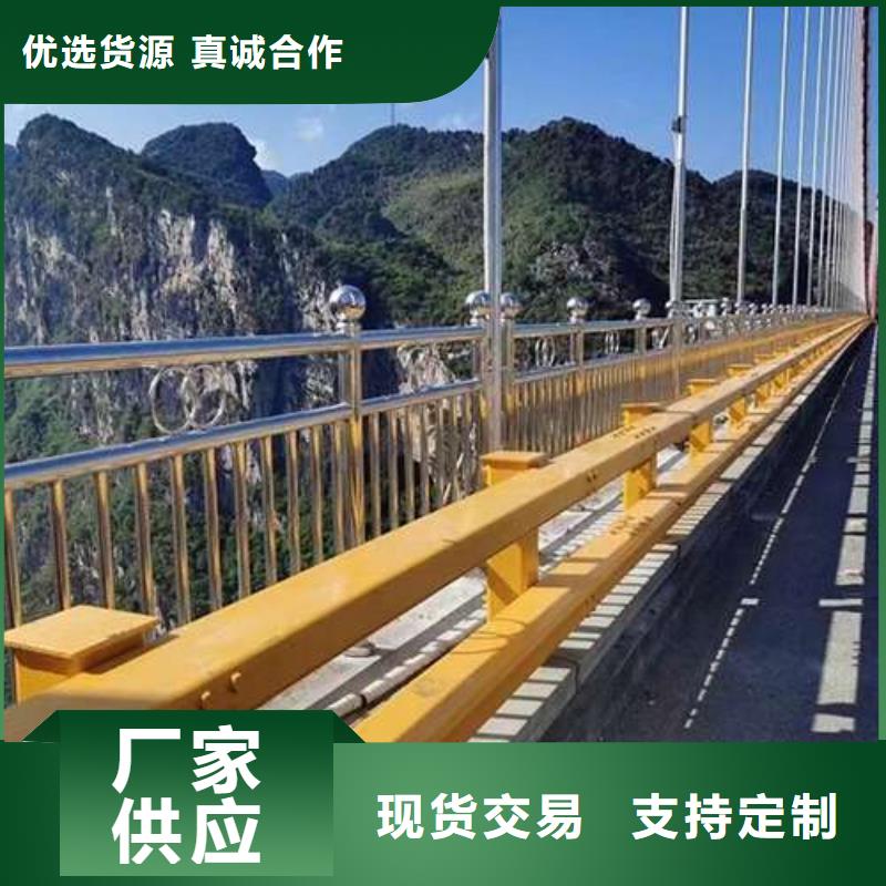 304不锈钢碳素钢复合管护栏安装价格款式多样