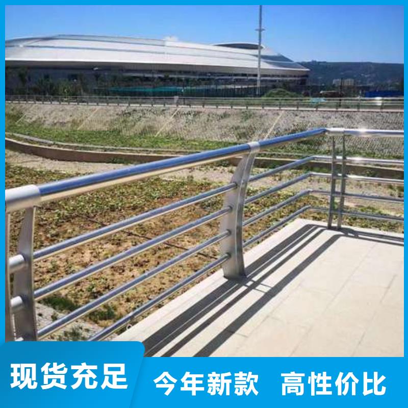 不锈钢复合管护栏价格低出货快好产品放心购
