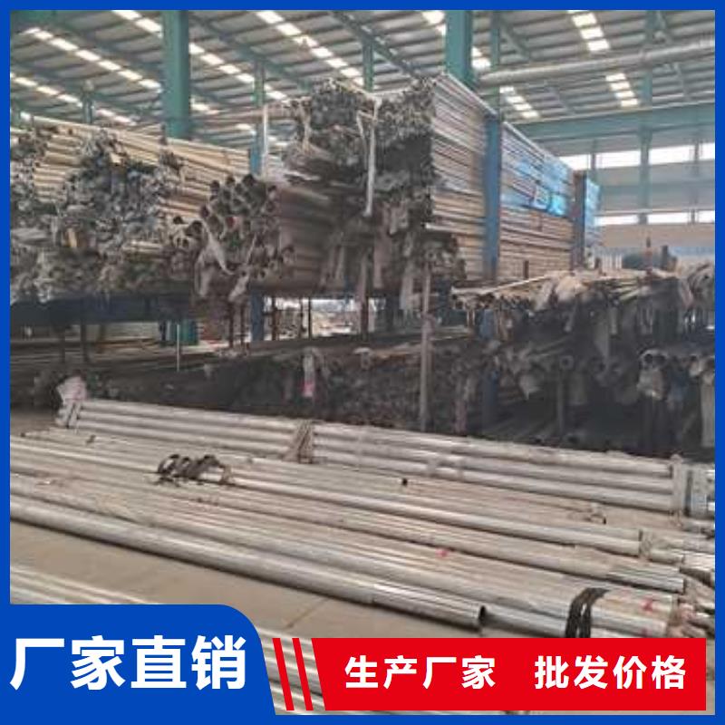 性价比高的不锈钢复合管隔离护栏定制批发