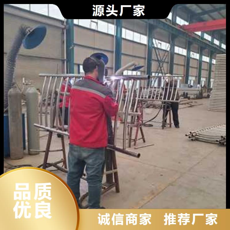 批发不锈钢复合管护栏的厂家用心经营