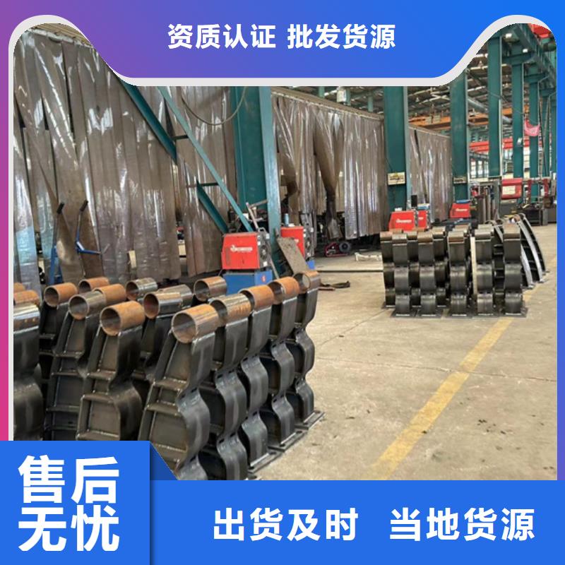 碳素钢复合管护栏厂家-发货及时同城供应商