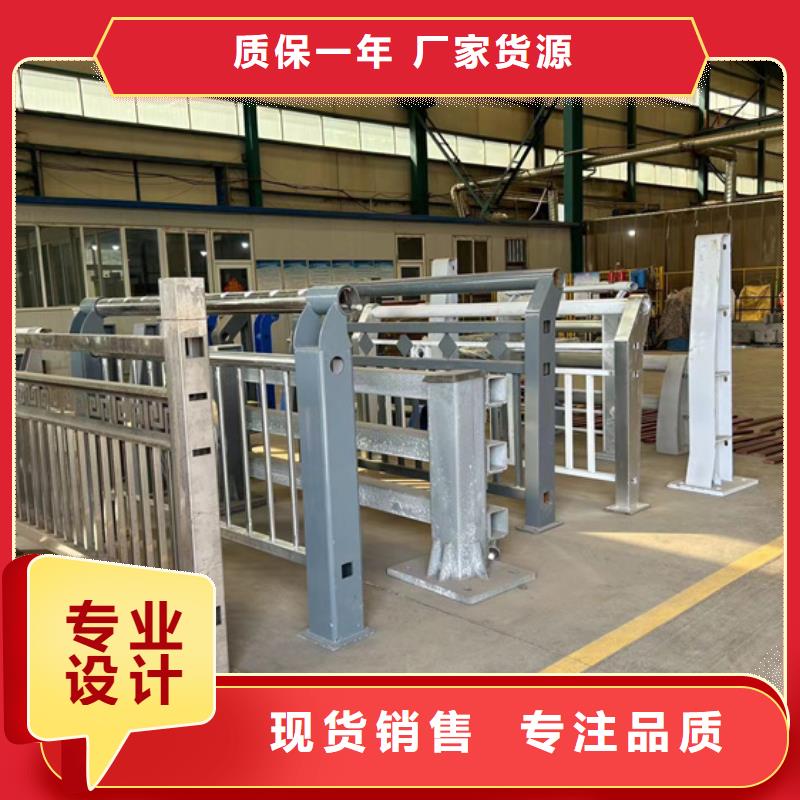 高质量不锈钢复合管隔离护栏供应商联系厂家